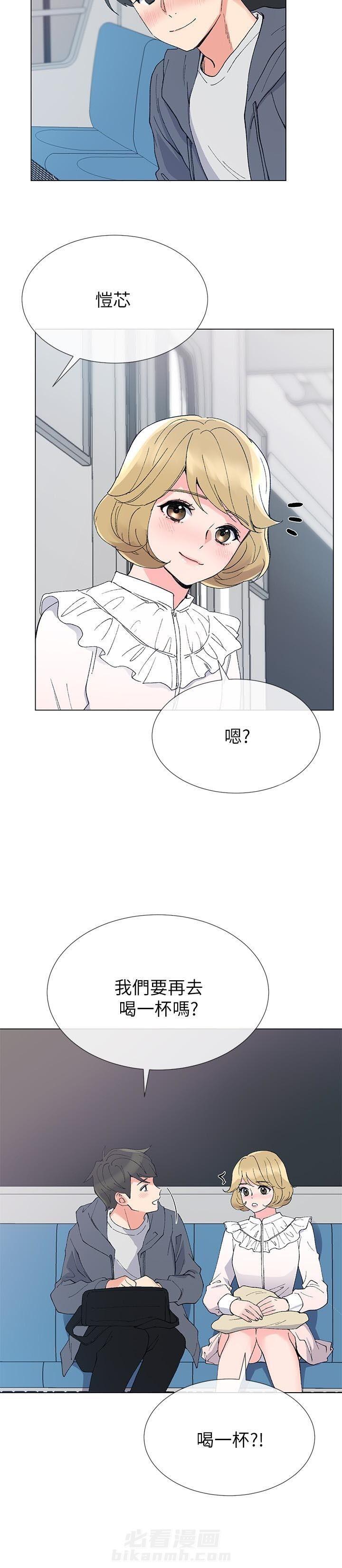 《重考生》漫画最新章节第33话 33免费下拉式在线观看章节第【9】张图片