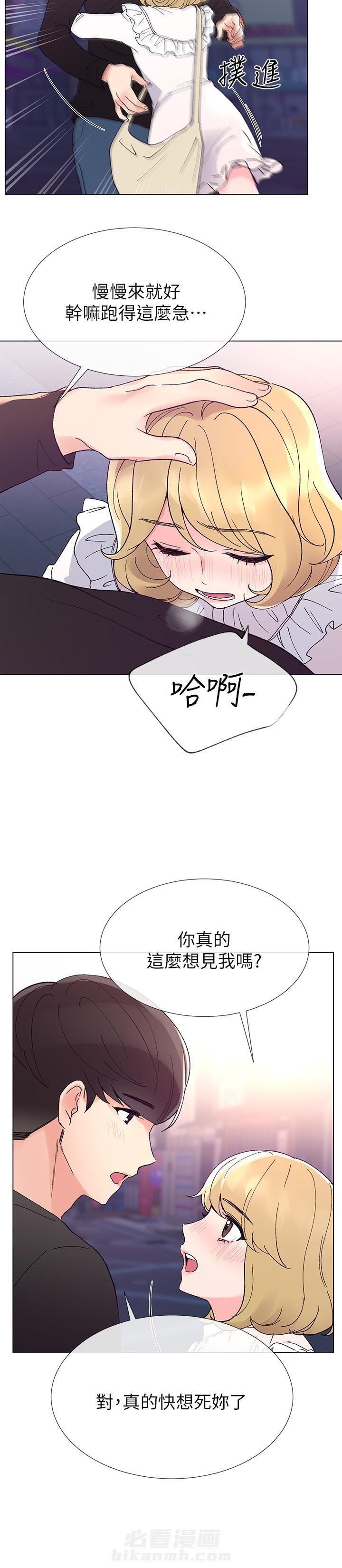 《重考生》漫画最新章节第33话 33免费下拉式在线观看章节第【3】张图片