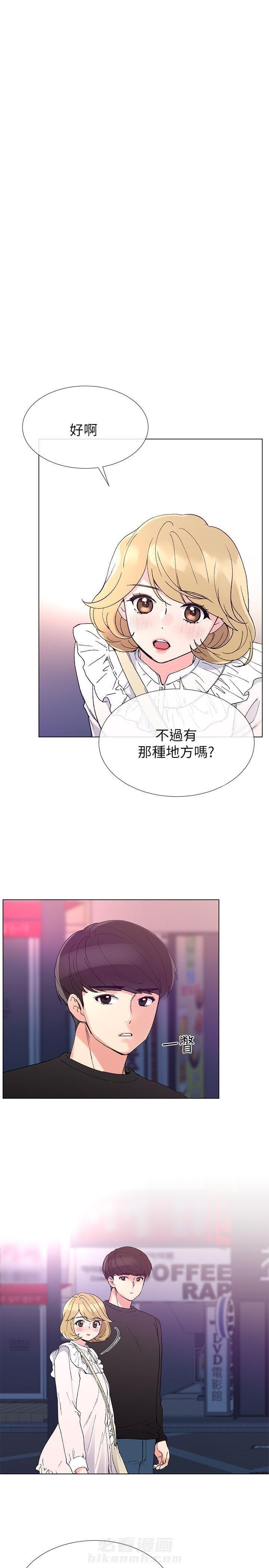 《重考生》漫画最新章节第34话 34免费下拉式在线观看章节第【11】张图片