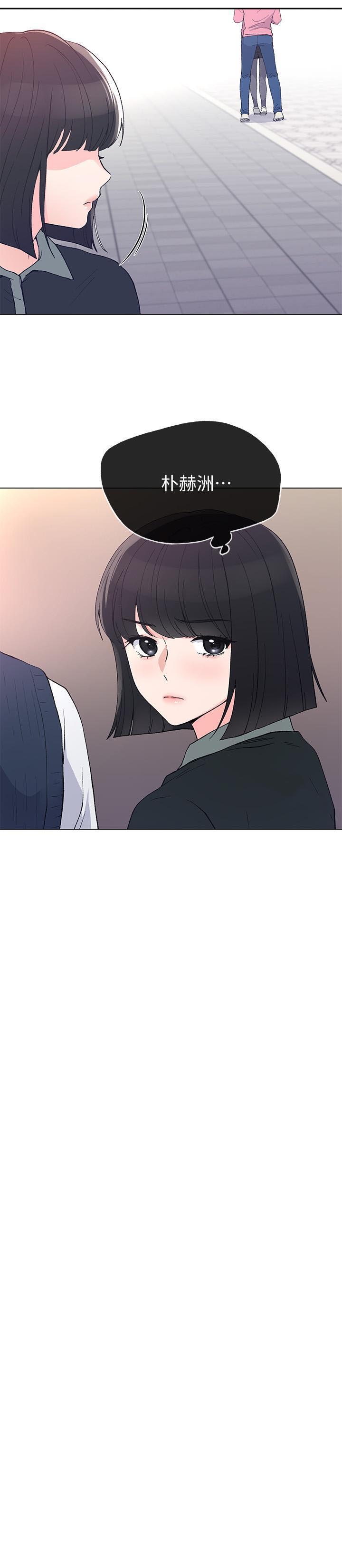 《重考生》漫画最新章节第36话 36免费下拉式在线观看章节第【1】张图片