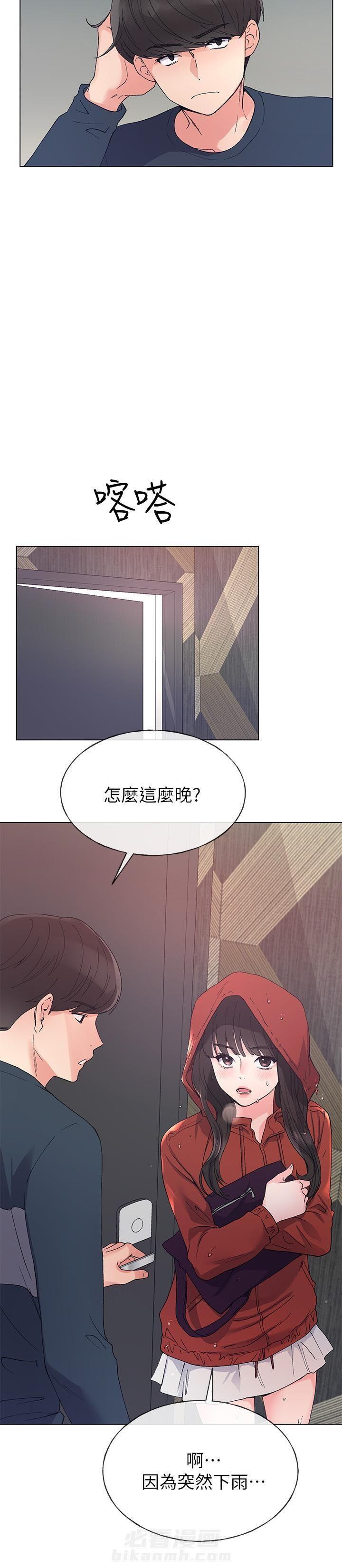 《重考生》漫画最新章节第37话 37免费下拉式在线观看章节第【4】张图片