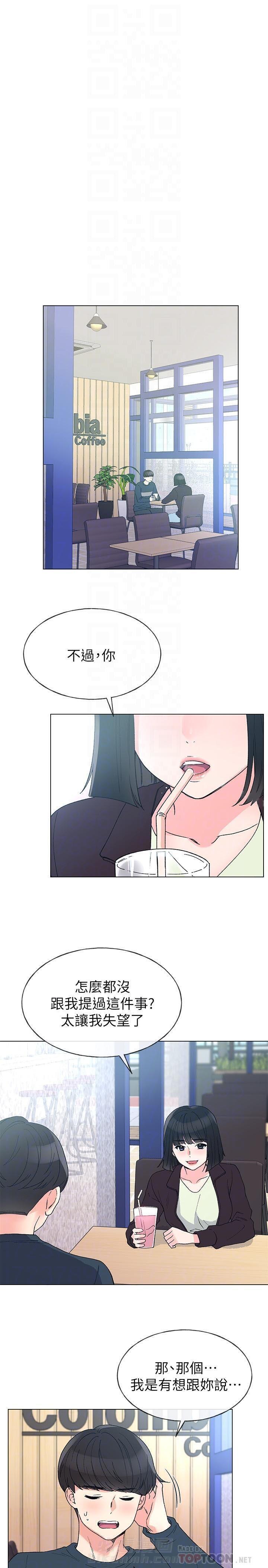 《重考生》漫画最新章节第37话 37免费下拉式在线观看章节第【9】张图片