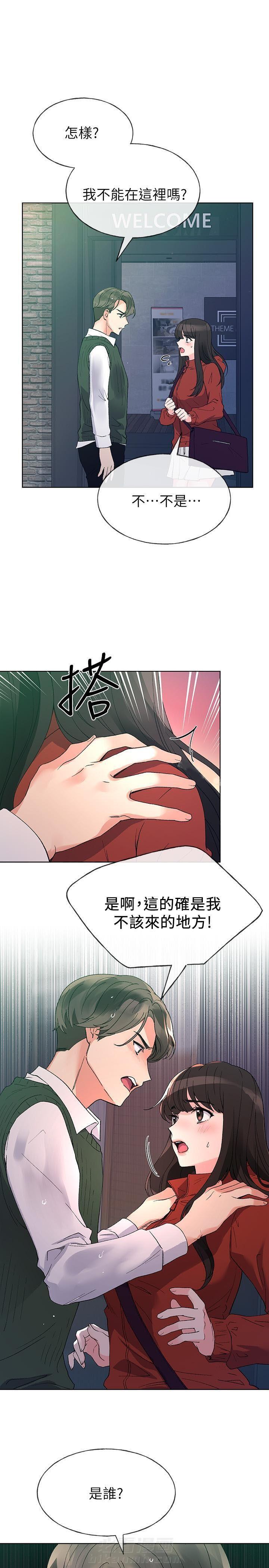 《重考生》漫画最新章节第40话 40免费下拉式在线观看章节第【12】张图片