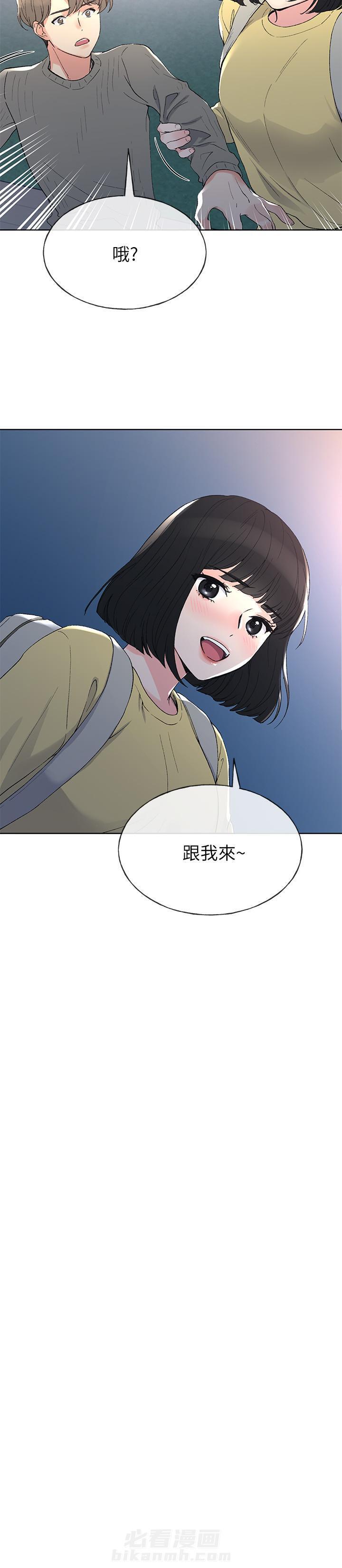 《重考生》漫画最新章节第43话 43免费下拉式在线观看章节第【15】张图片