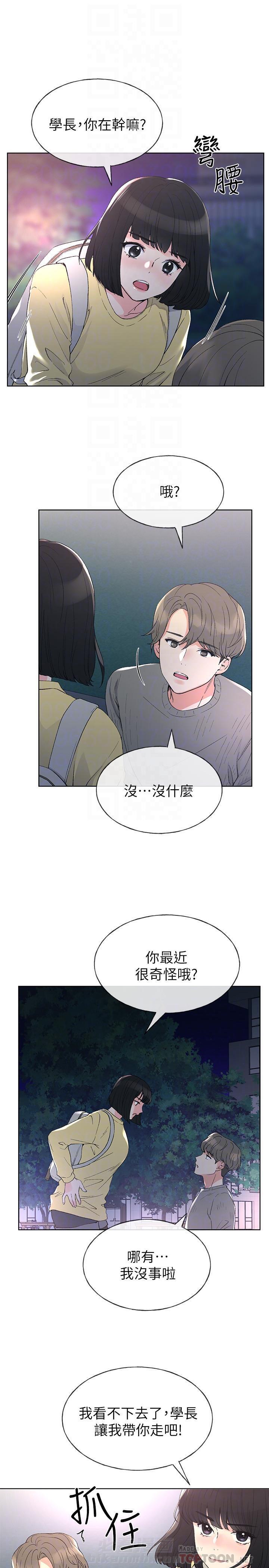 《重考生》漫画最新章节第43话 43免费下拉式在线观看章节第【16】张图片