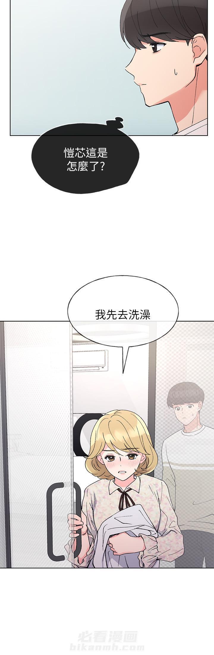 《重考生》漫画最新章节第46话 46免费下拉式在线观看章节第【6】张图片