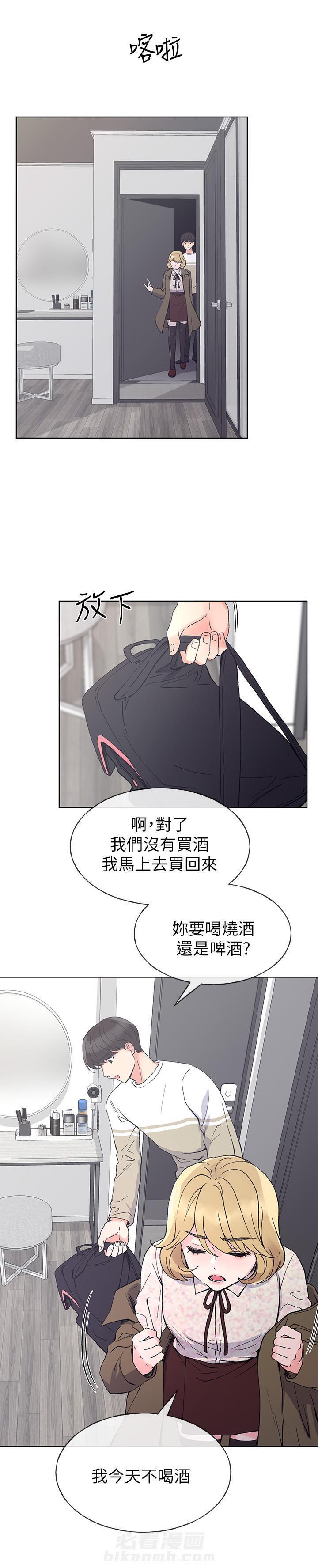 《重考生》漫画最新章节第46话 46免费下拉式在线观看章节第【8】张图片