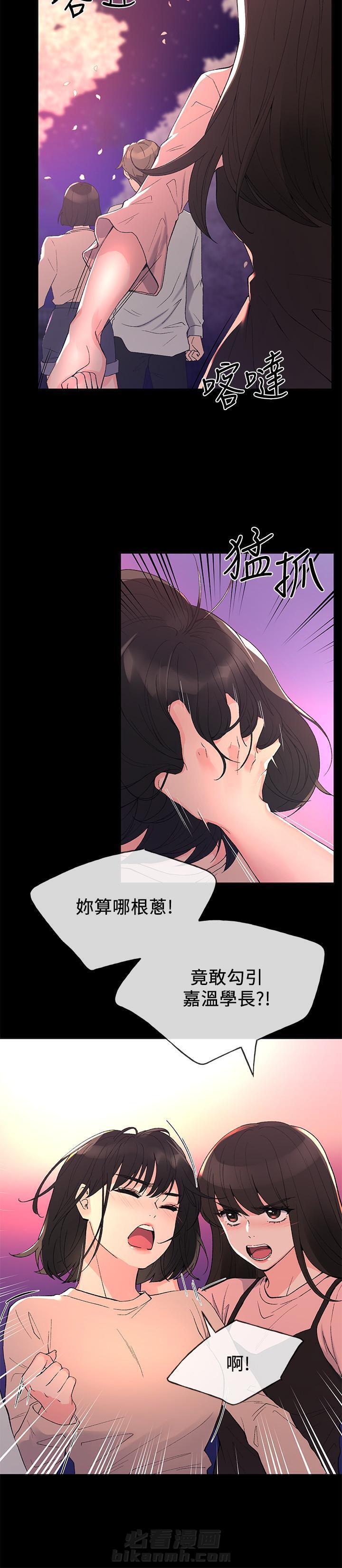 《重考生》漫画最新章节第48话 48免费下拉式在线观看章节第【9】张图片