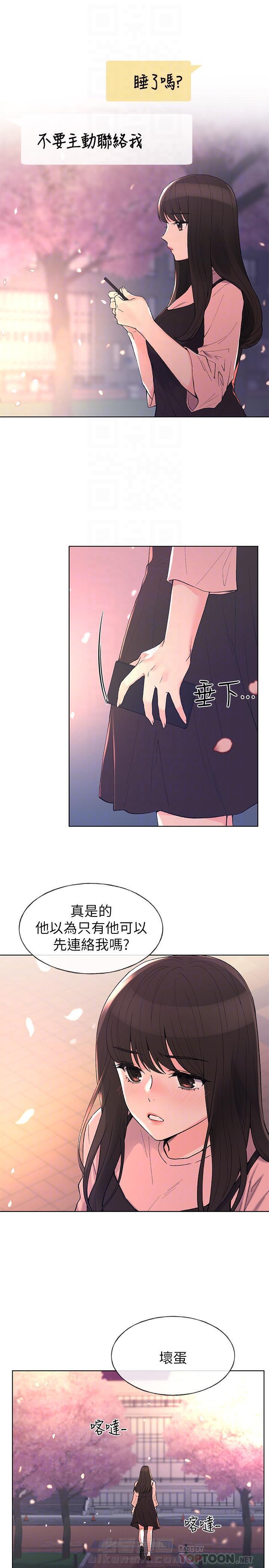 《重考生》漫画最新章节第48话 48免费下拉式在线观看章节第【2】张图片