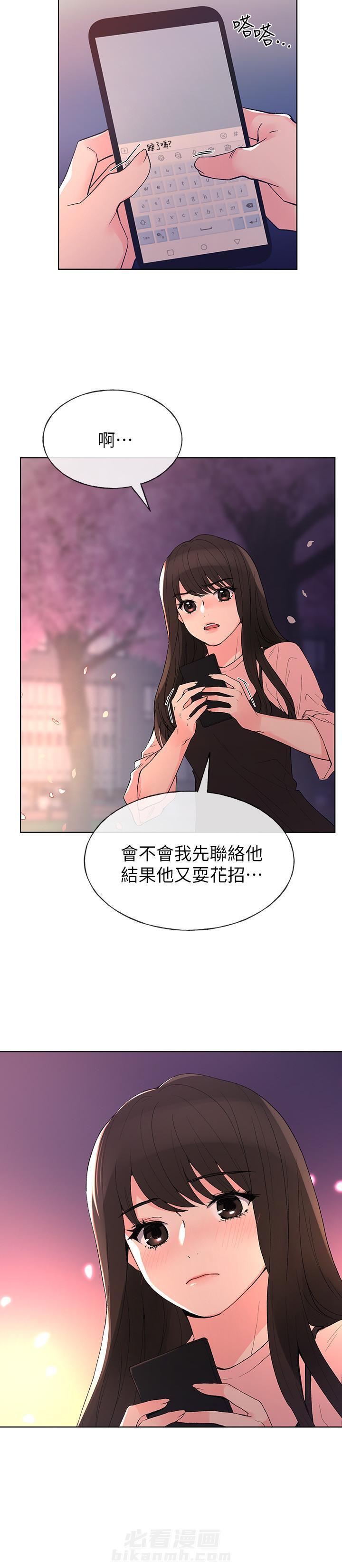 《重考生》漫画最新章节第48话 48免费下拉式在线观看章节第【5】张图片