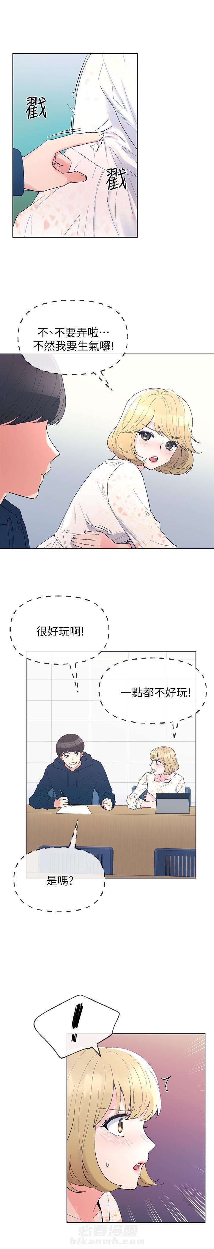 《重考生》漫画最新章节第49话 49免费下拉式在线观看章节第【8】张图片