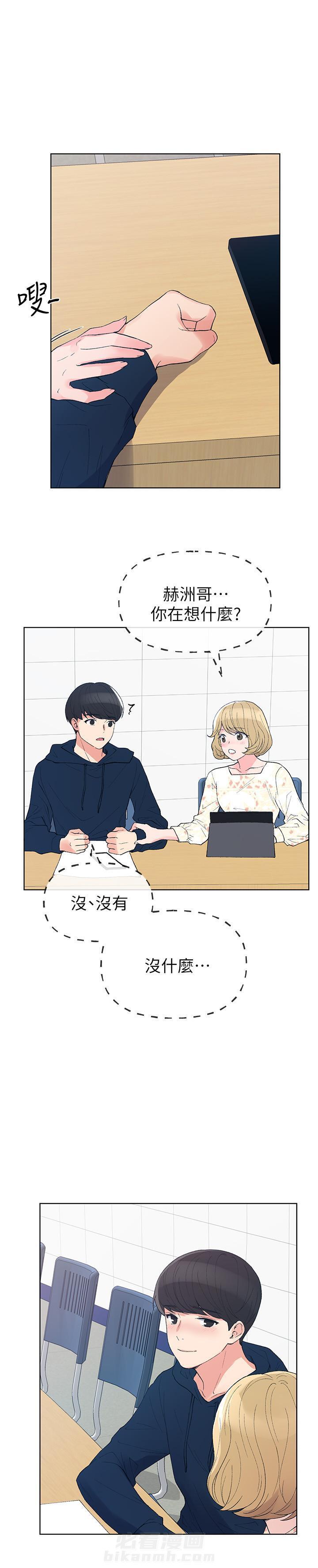 《重考生》漫画最新章节第49话 49免费下拉式在线观看章节第【11】张图片