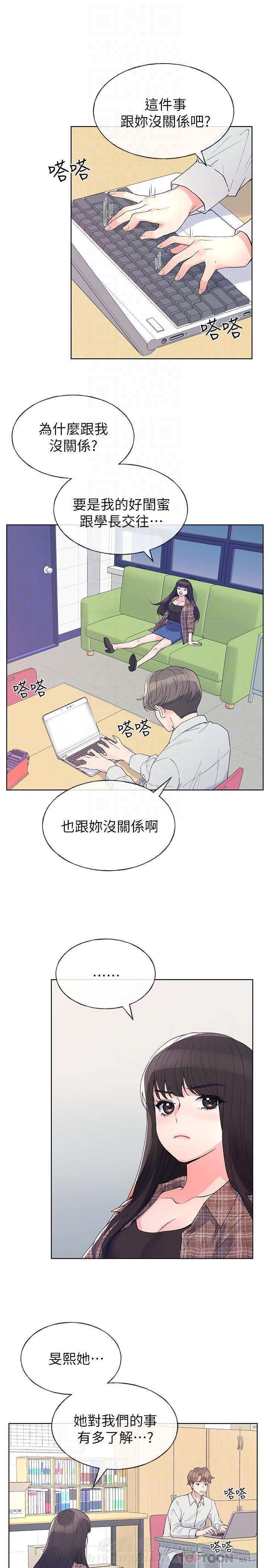 《重考生》漫画最新章节第50话 50免费下拉式在线观看章节第【4】张图片