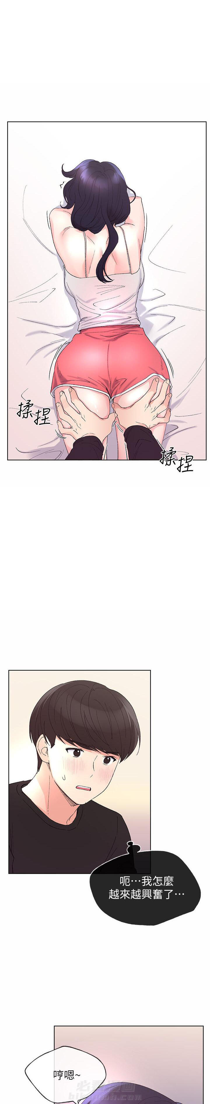 《重考生》漫画最新章节第58话 58免费下拉式在线观看章节第【4】张图片