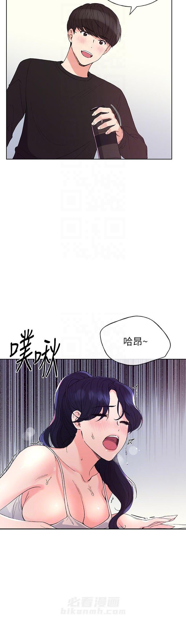 《重考生》漫画最新章节第61话 61免费下拉式在线观看章节第【1】张图片