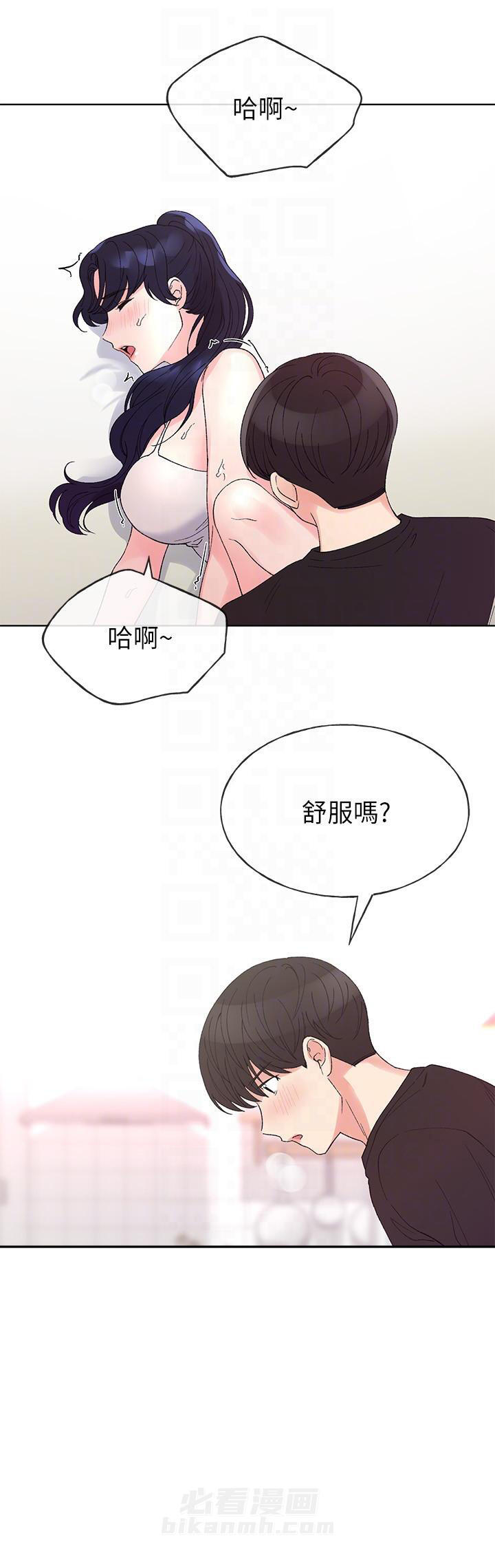 《重考生》漫画最新章节第62话 62免费下拉式在线观看章节第【8】张图片