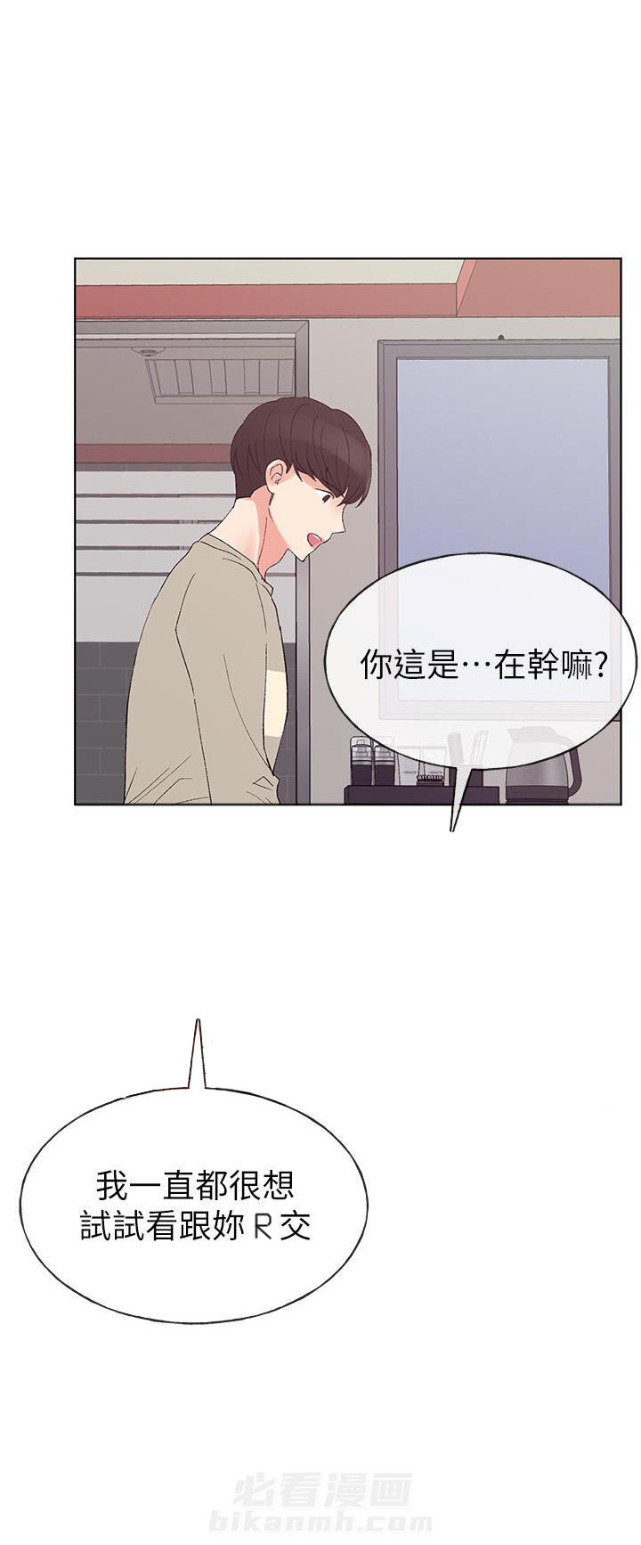 《重考生》漫画最新章节第71话 71免费下拉式在线观看章节第【1】张图片