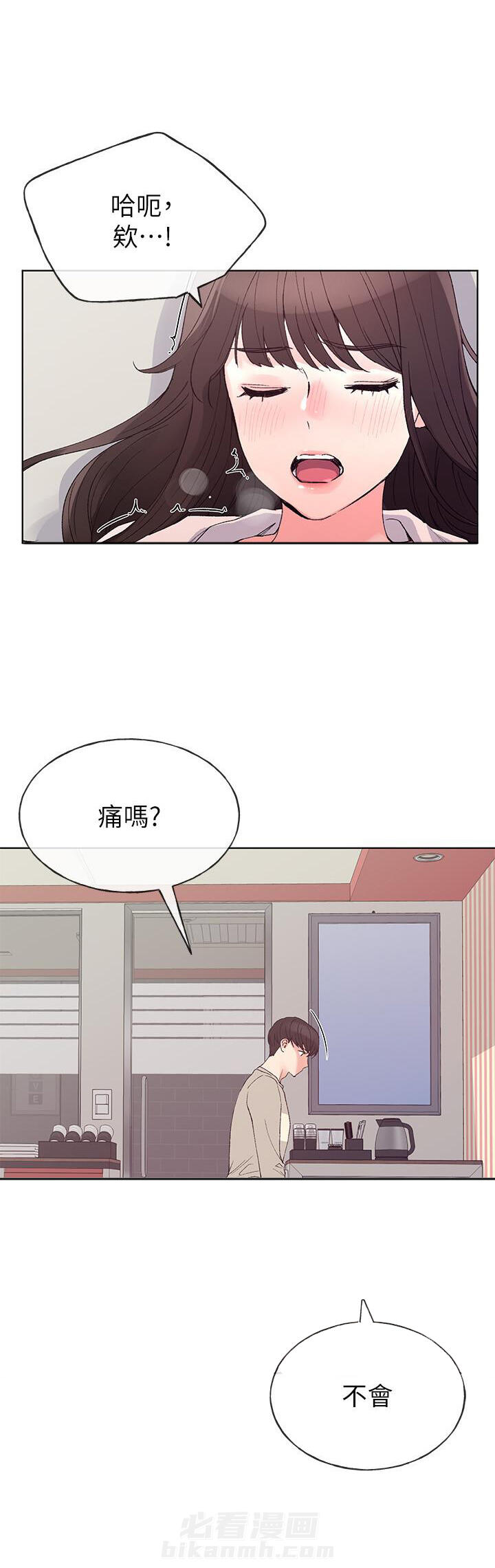 《重考生》漫画最新章节第72话 72免费下拉式在线观看章节第【8】张图片