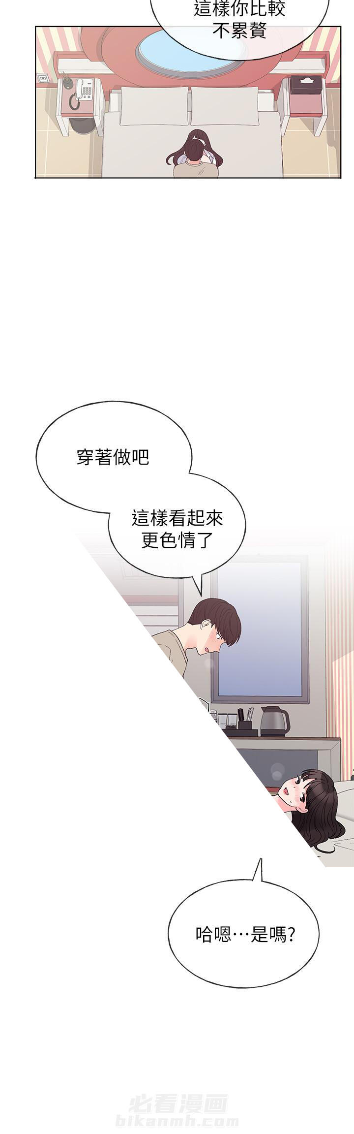 《重考生》漫画最新章节第73话 73免费下拉式在线观看章节第【4】张图片