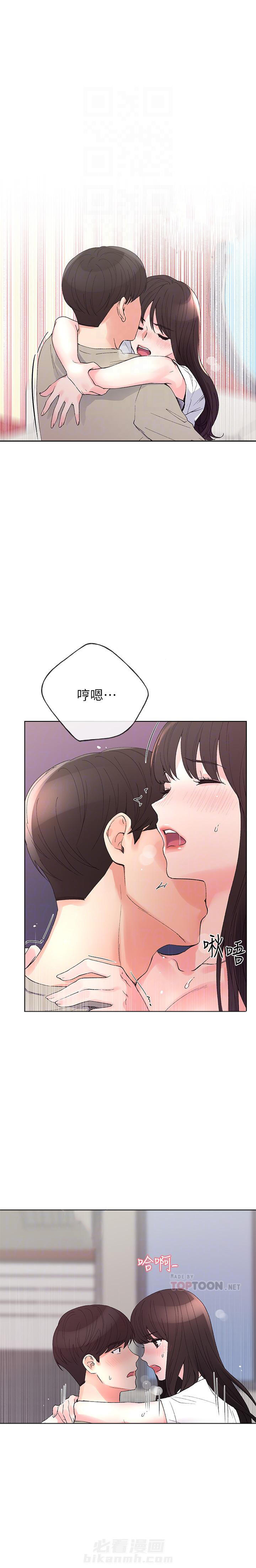 《重考生》漫画最新章节第73话 73免费下拉式在线观看章节第【1】张图片