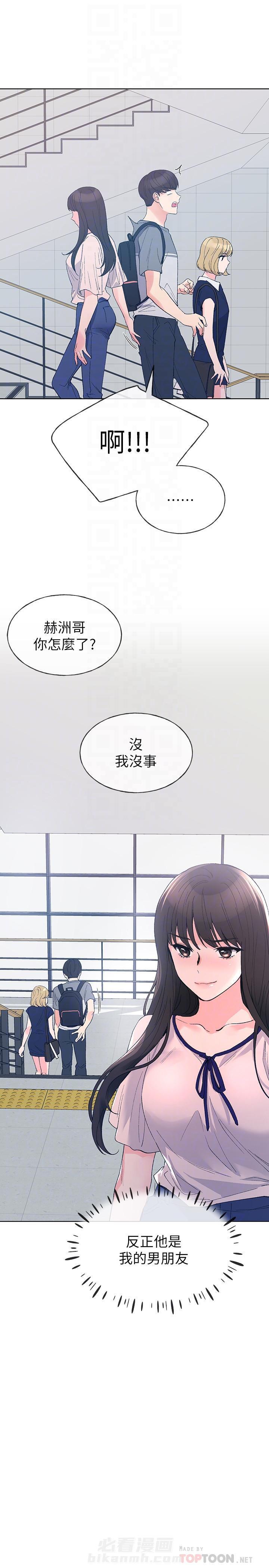 《重考生》漫画最新章节第77话 77免费下拉式在线观看章节第【1】张图片