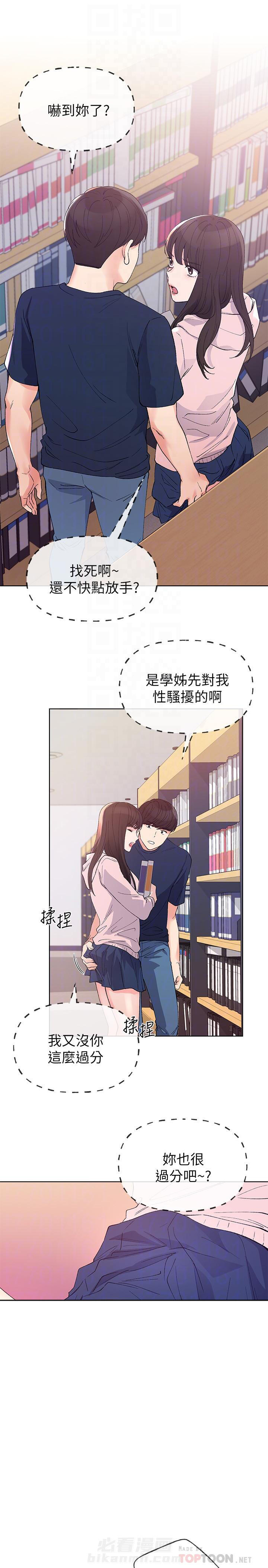 《重考生》漫画最新章节第80话 80免费下拉式在线观看章节第【2】张图片