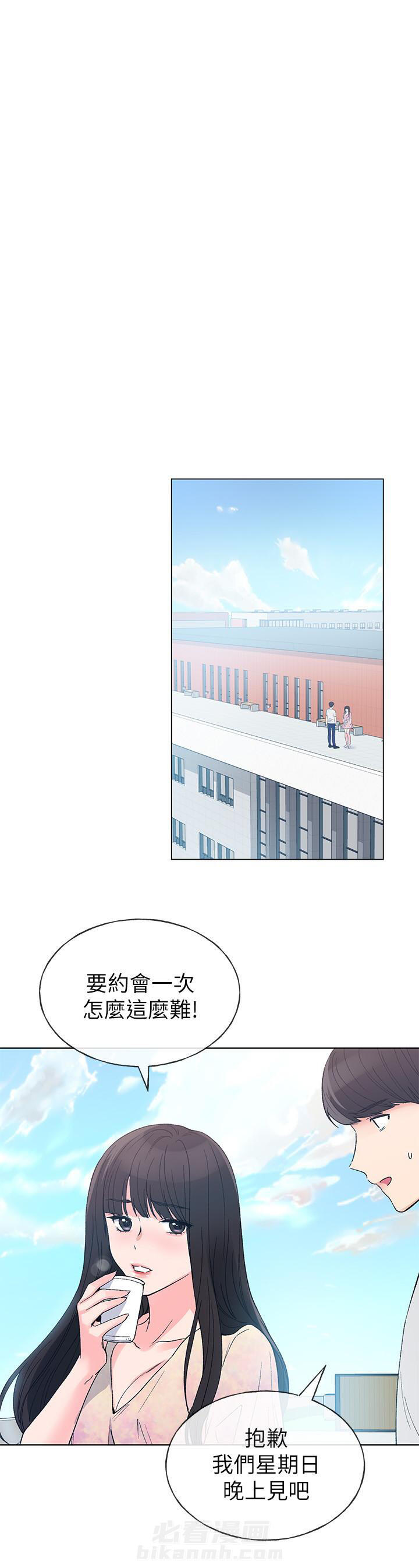 《重考生》漫画最新章节第85话 85免费下拉式在线观看章节第【3】张图片