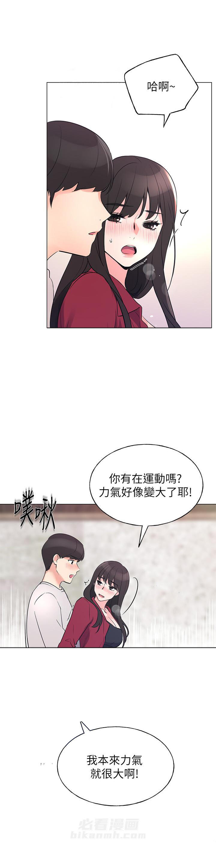 《重考生》漫画最新章节第96话 96免费下拉式在线观看章节第【5】张图片