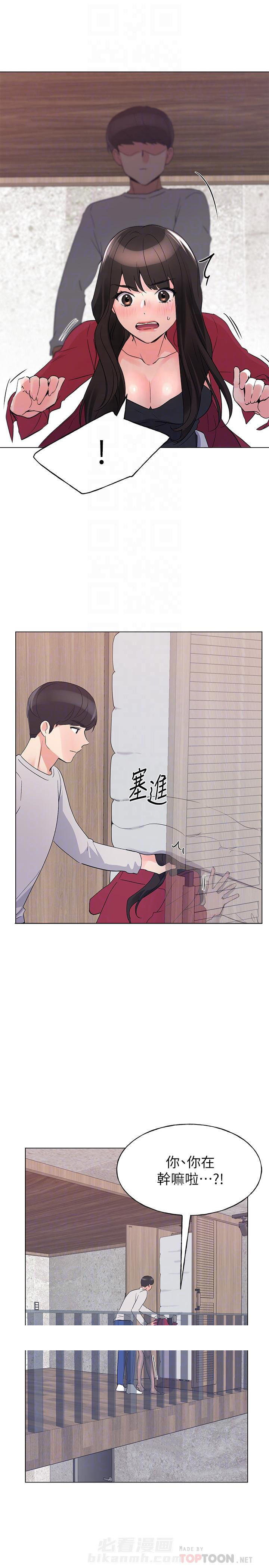 《重考生》漫画最新章节第97话 97免费下拉式在线观看章节第【4】张图片