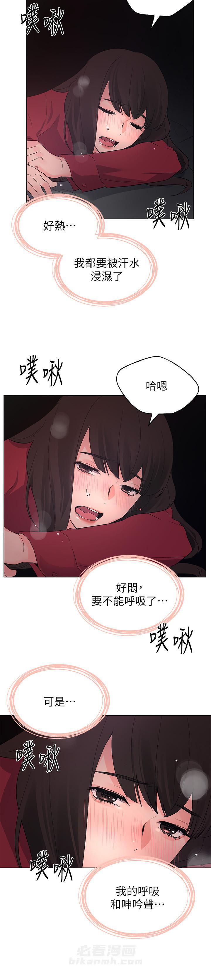 《重考生》漫画最新章节第98话 98免费下拉式在线观看章节第【4】张图片