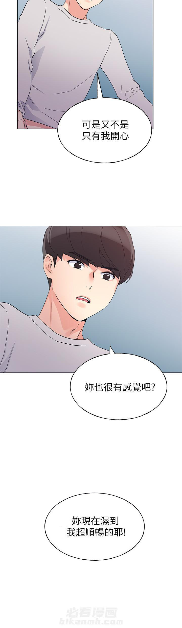 《重考生》漫画最新章节第98话 98免费下拉式在线观看章节第【6】张图片