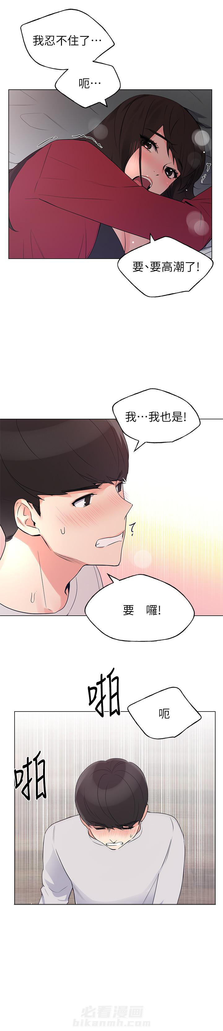 《重考生》漫画最新章节第99话 99免费下拉式在线观看章节第【5】张图片