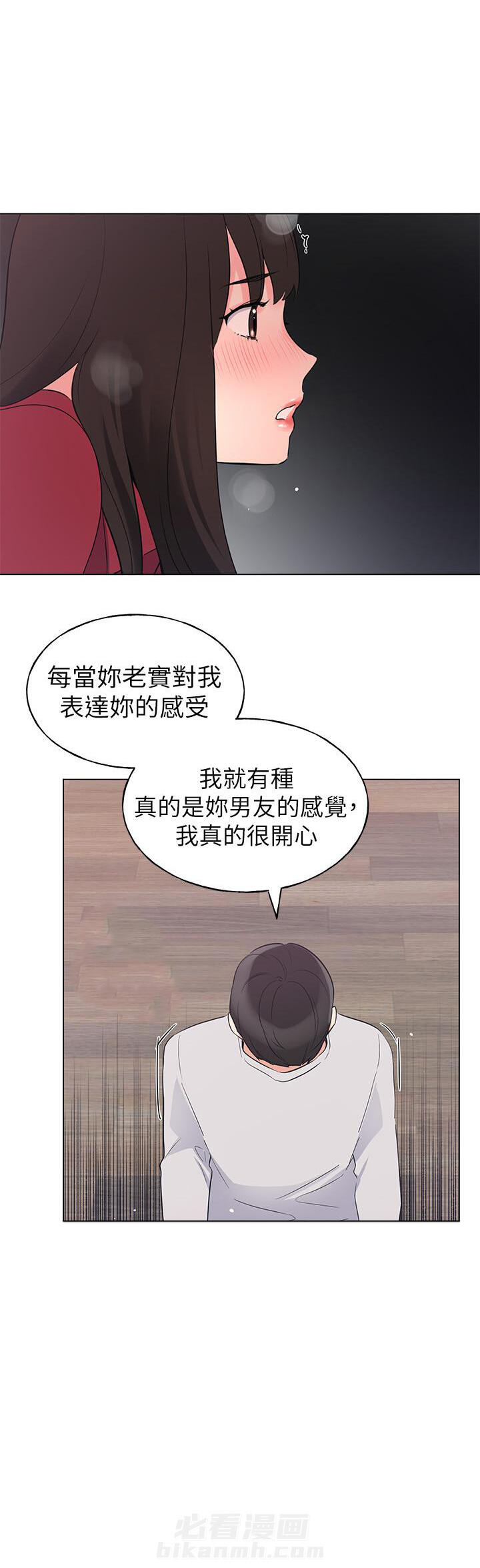 《重考生》漫画最新章节第99话 99免费下拉式在线观看章节第【8】张图片