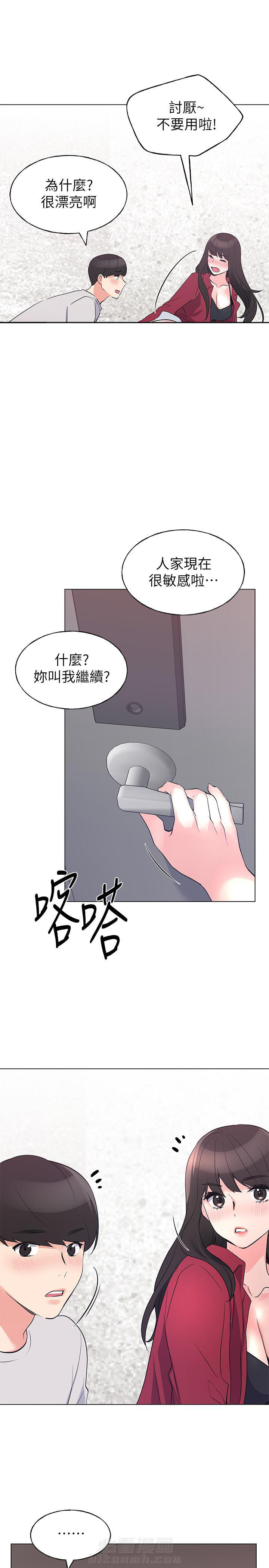 《重考生》漫画最新章节第99话 99免费下拉式在线观看章节第【2】张图片