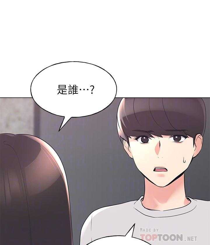 《重考生》漫画最新章节第100话 100免费下拉式在线观看章节第【13】张图片