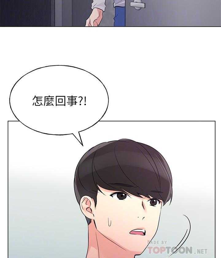 《重考生》漫画最新章节第100话 100免费下拉式在线观看章节第【22】张图片