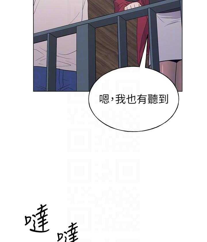 《重考生》漫画最新章节第100话 100免费下拉式在线观看章节第【25】张图片