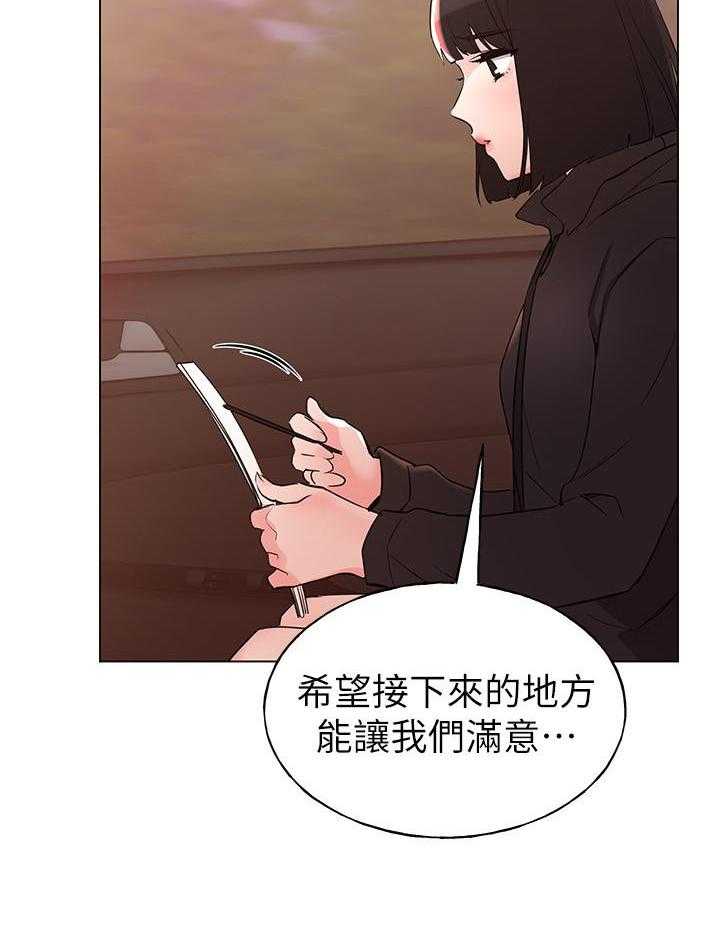 《重考生》漫画最新章节第101话 101免费下拉式在线观看章节第【1】张图片