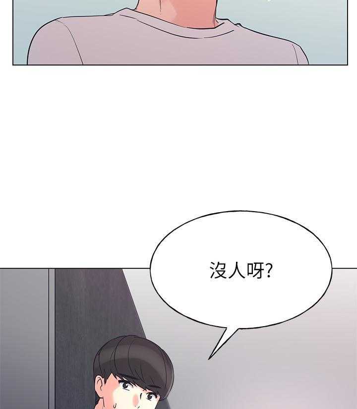 《重考生》漫画最新章节第101话 101免费下拉式在线观看章节第【21】张图片