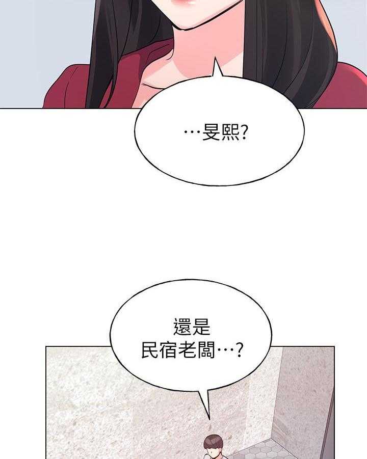 《重考生》漫画最新章节第101话 101免费下拉式在线观看章节第【11】张图片