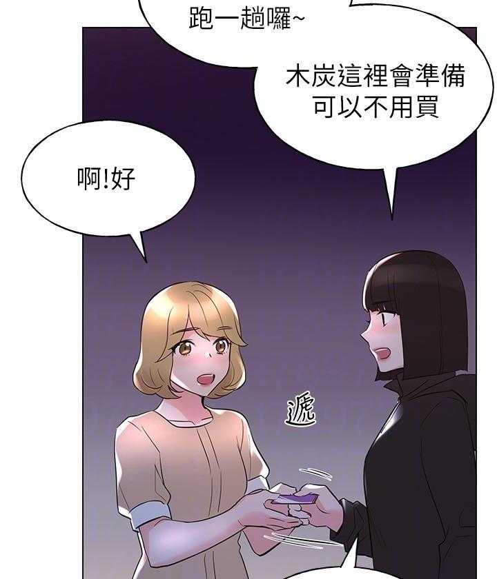 《重考生》漫画最新章节第102话 102免费下拉式在线观看章节第【15】张图片