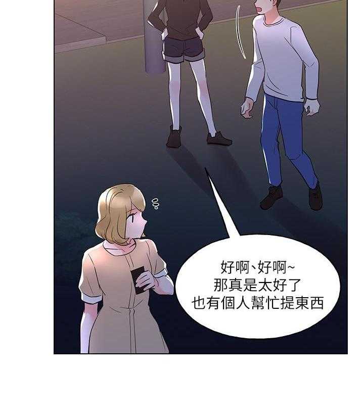 《重考生》漫画最新章节第102话 102免费下拉式在线观看章节第【10】张图片