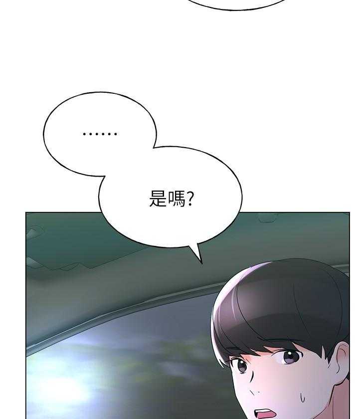 《重考生》漫画最新章节第103话 103免费下拉式在线观看章节第【17】张图片