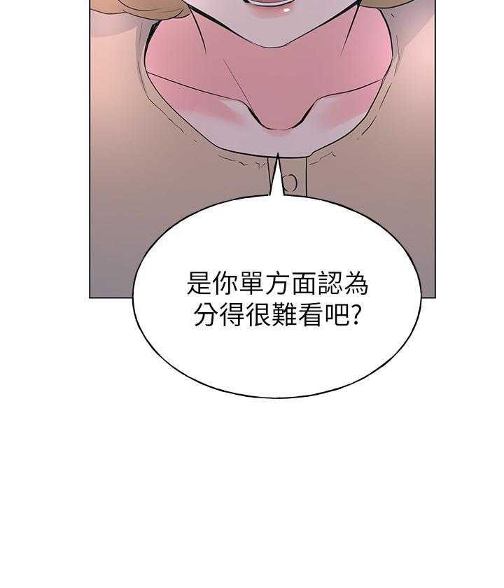 《重考生》漫画最新章节第103话 103免费下拉式在线观看章节第【21】张图片