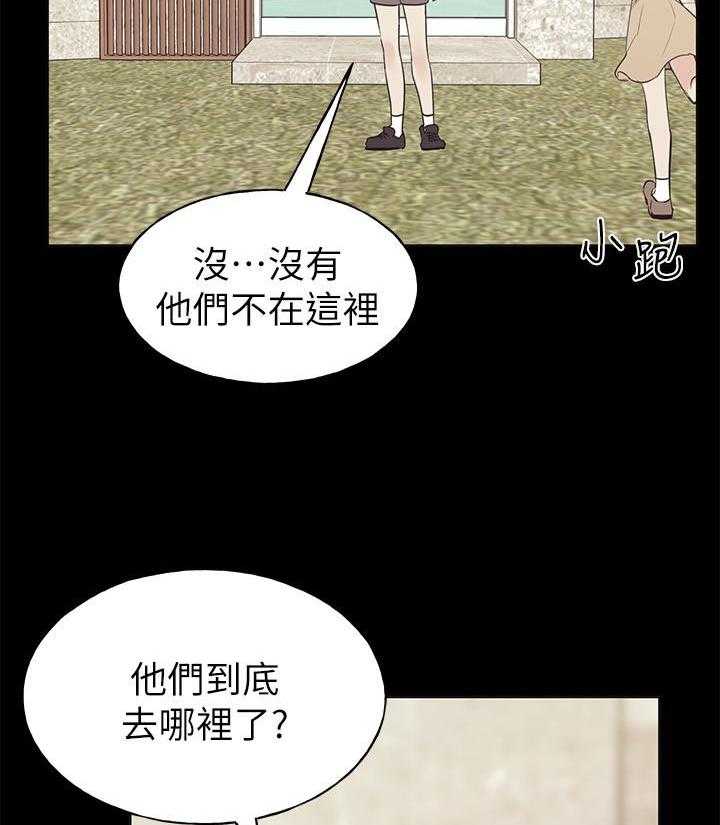 《重考生》漫画最新章节第104话 104免费下拉式在线观看章节第【20】张图片