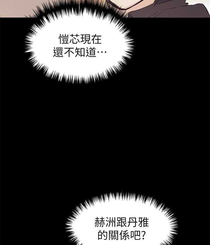 《重考生》漫画最新章节第104话 104免费下拉式在线观看章节第【17】张图片