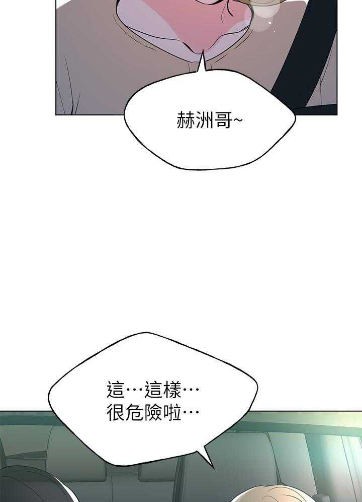 《重考生》漫画最新章节第104话 104免费下拉式在线观看章节第【5】张图片