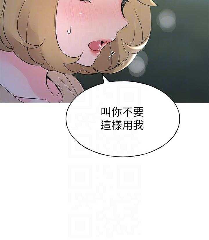 《重考生》漫画最新章节第105话 105免费下拉式在线观看章节第【16】张图片