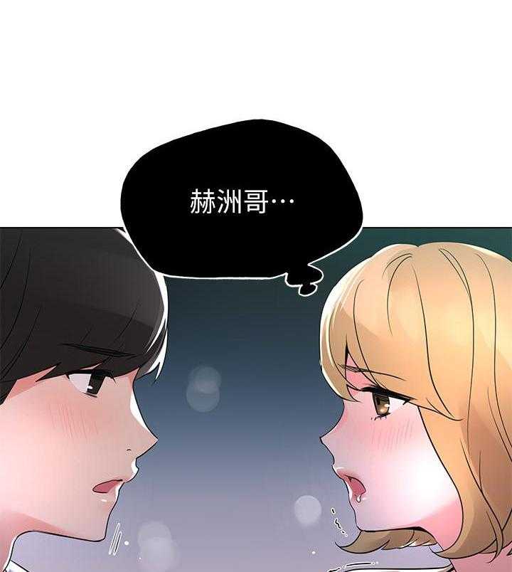 《重考生》漫画最新章节第106话 106免费下拉式在线观看章节第【16】张图片