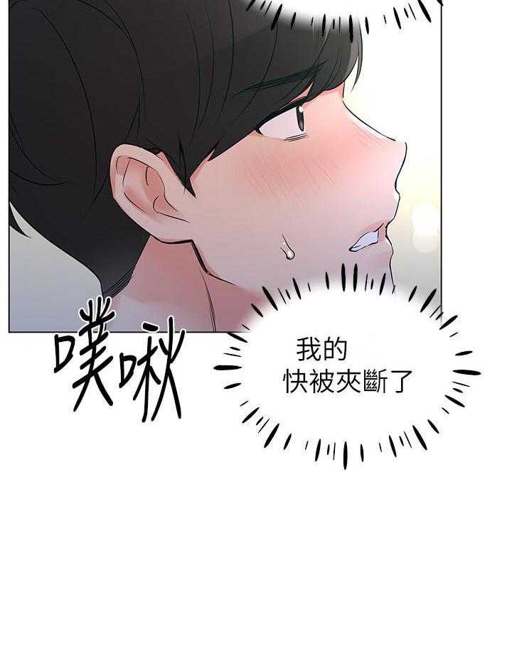 《重考生》漫画最新章节第106话 106免费下拉式在线观看章节第【1】张图片